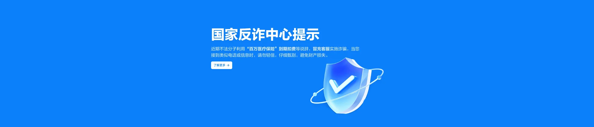 许昌经济技术开发区移动宽带