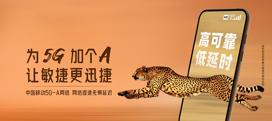 中国移动许昌经济技术开发区移动宽带